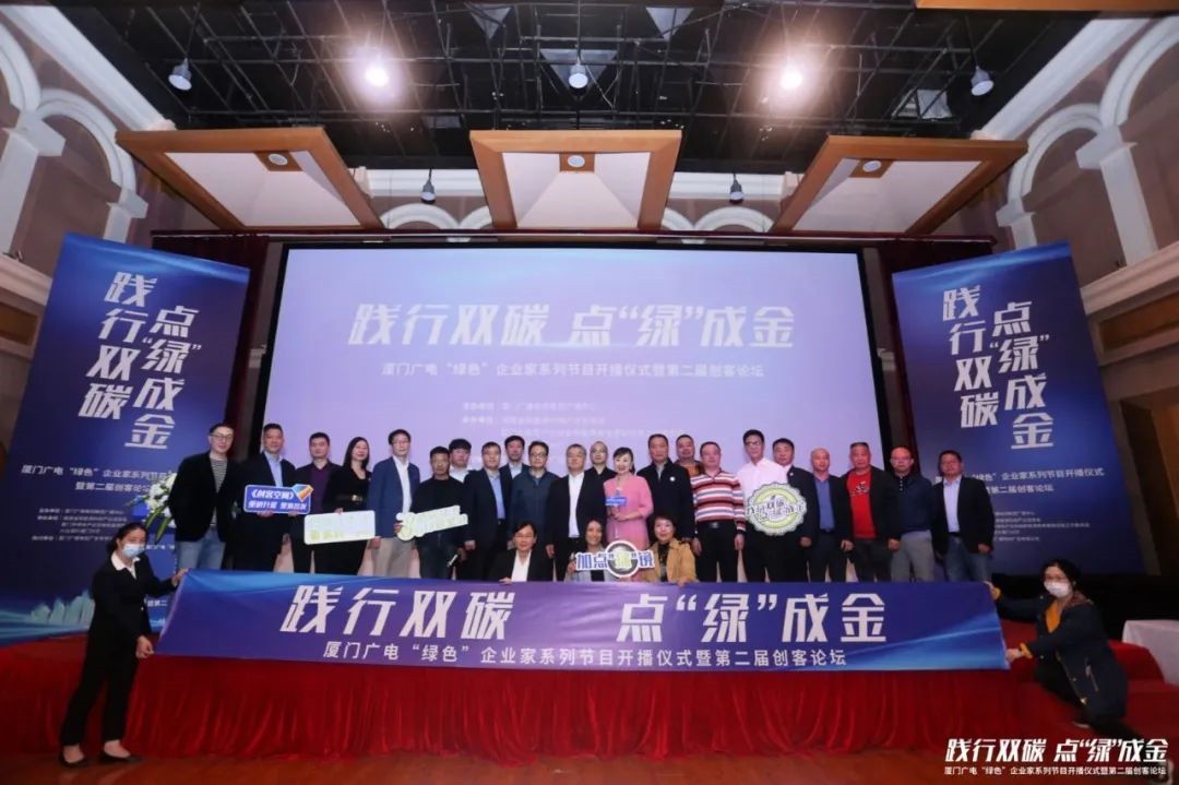 Xiamen SolFirsTech Energy Technology Co., Ltd