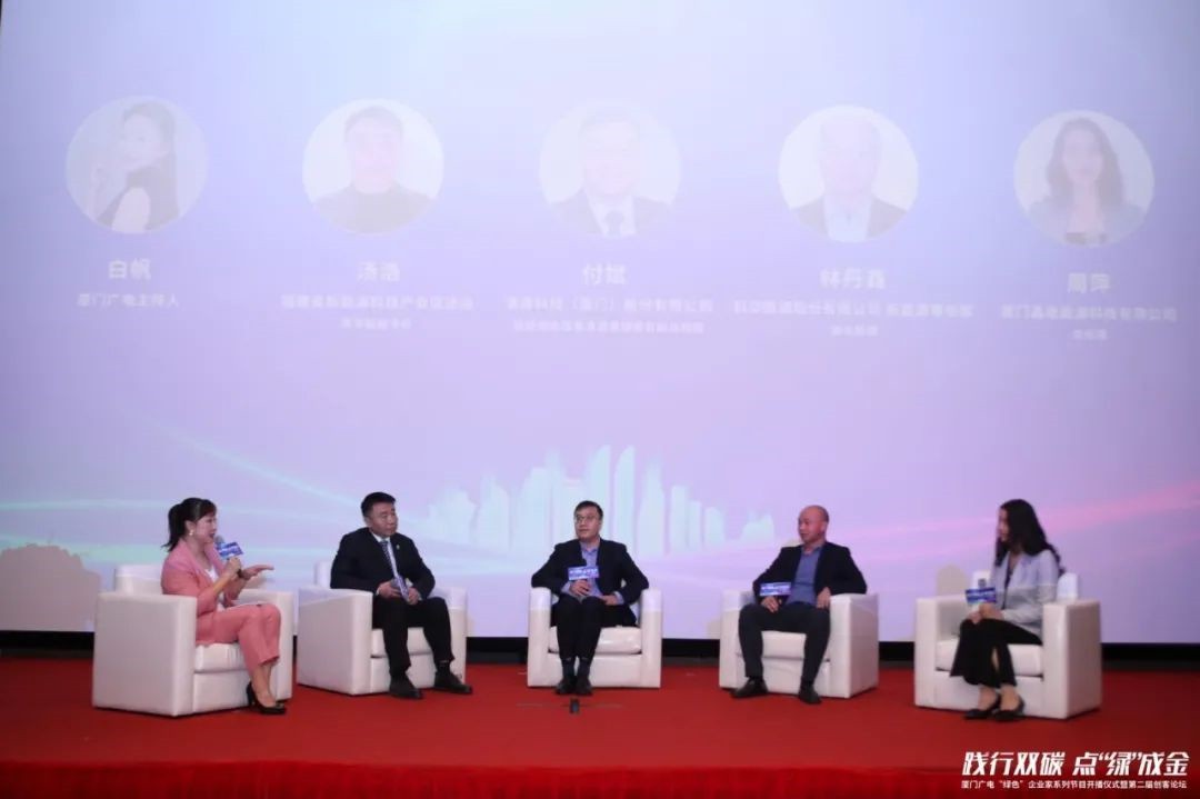 Xiamen SolFirsTech Energy Technology Co., Ltd