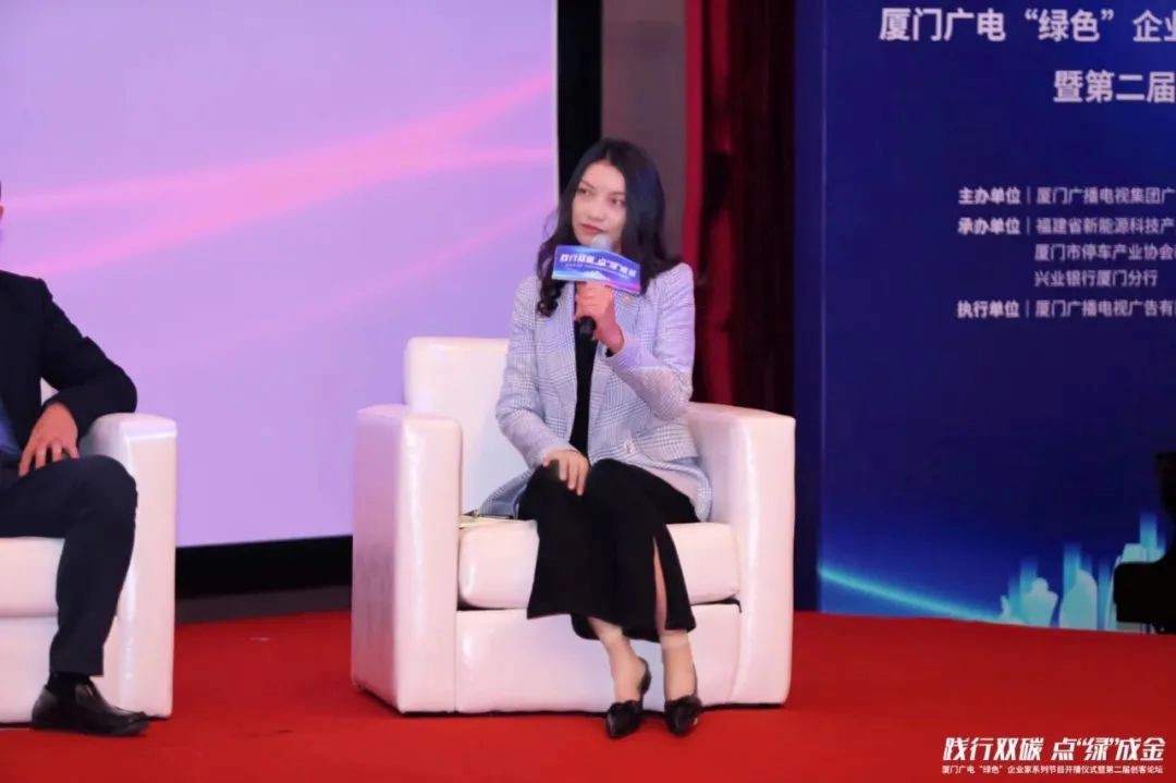 Xiamen SolFirsTech Energy Technology Co., Ltd