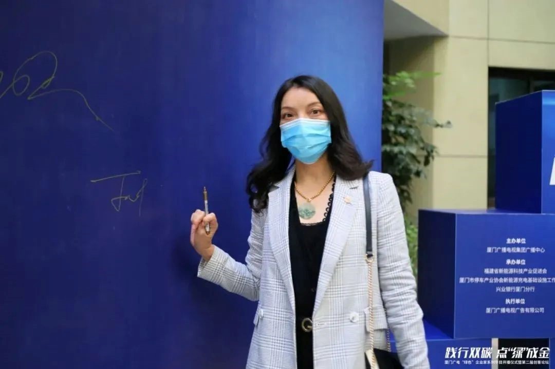 SolFirsTech의 총괄 매니저인 Zhou Ping 여사가 샤먼 라디오 및 텔레비전 프로그램인 Green Entrepreneur 시리즈에 초대되었습니다.